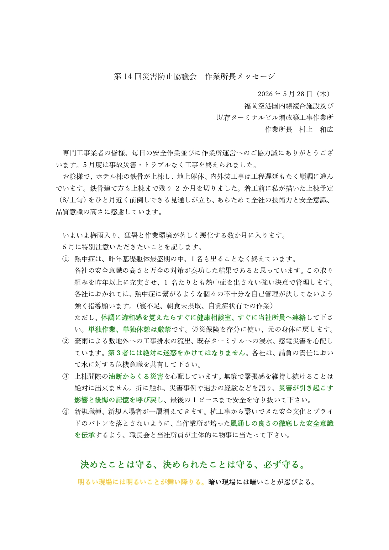 shiryou