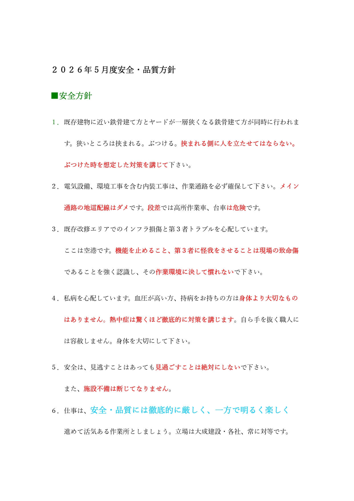 shiryou