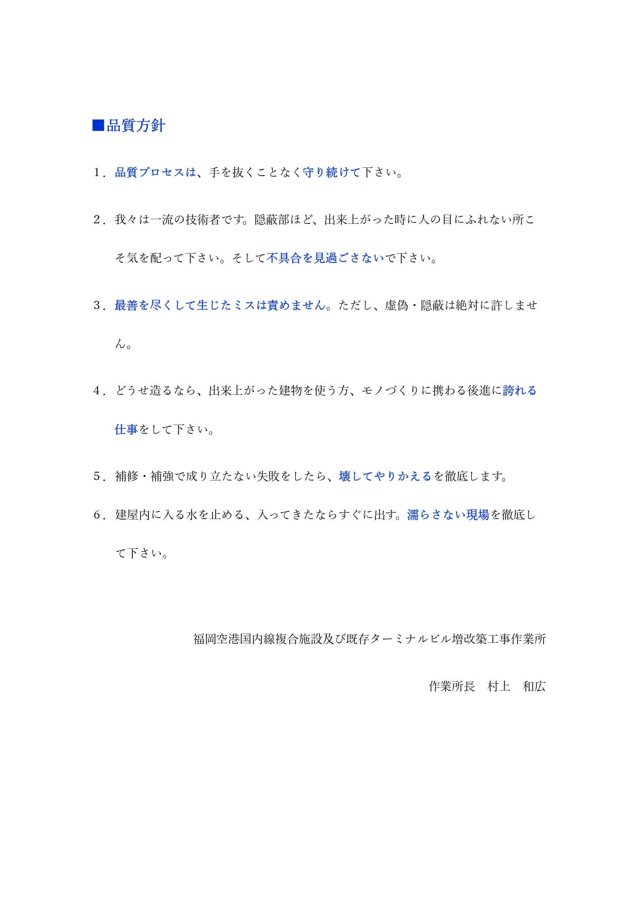 shiryou