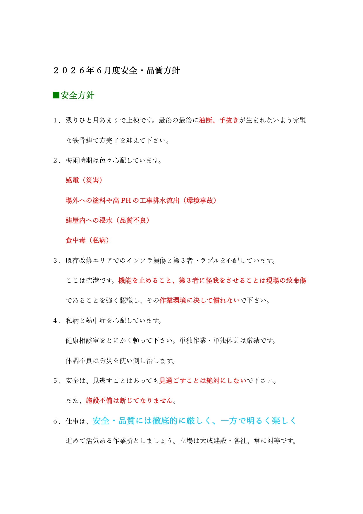 shiryou