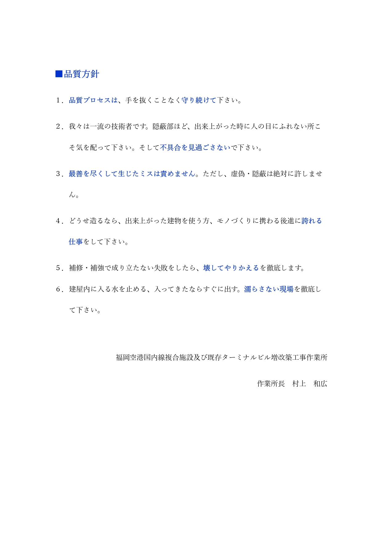 shiryou