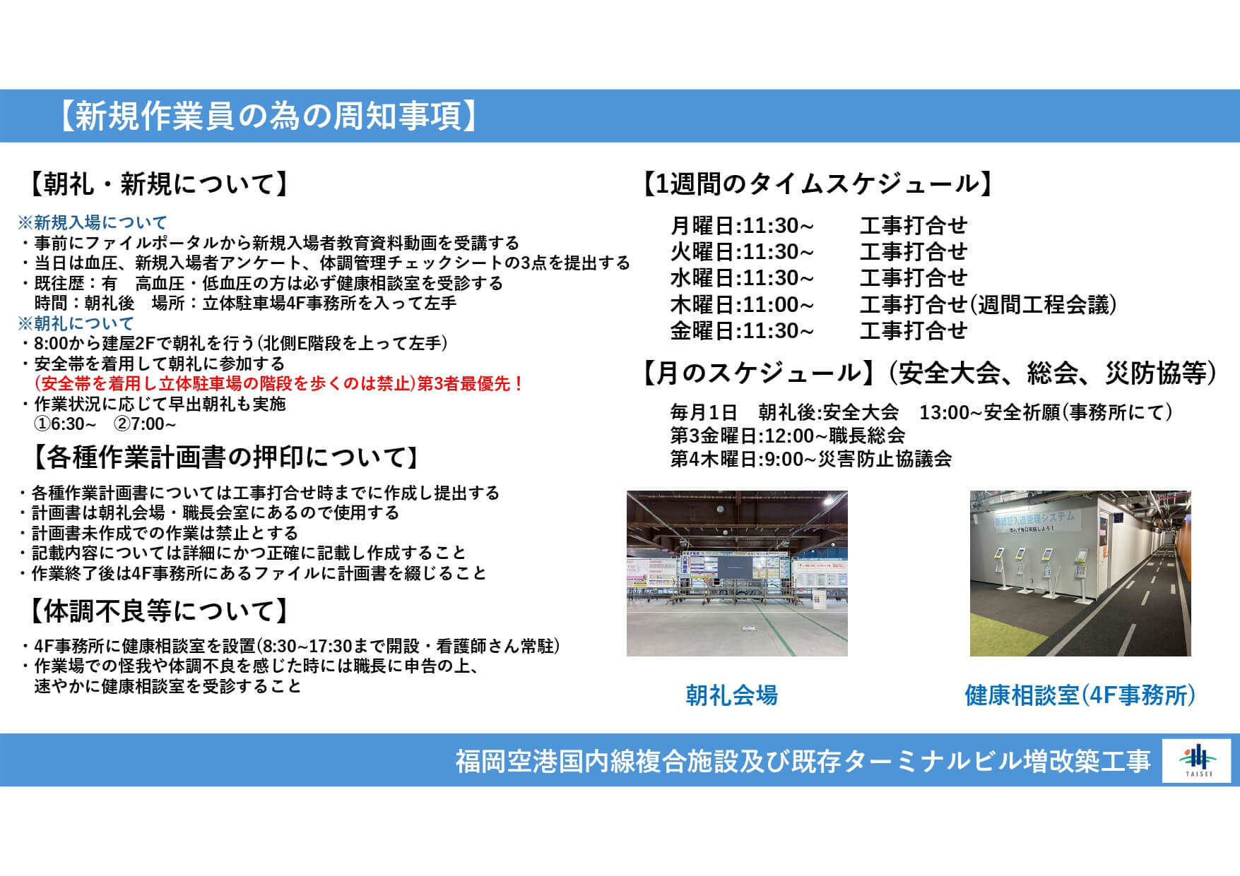 shiryou