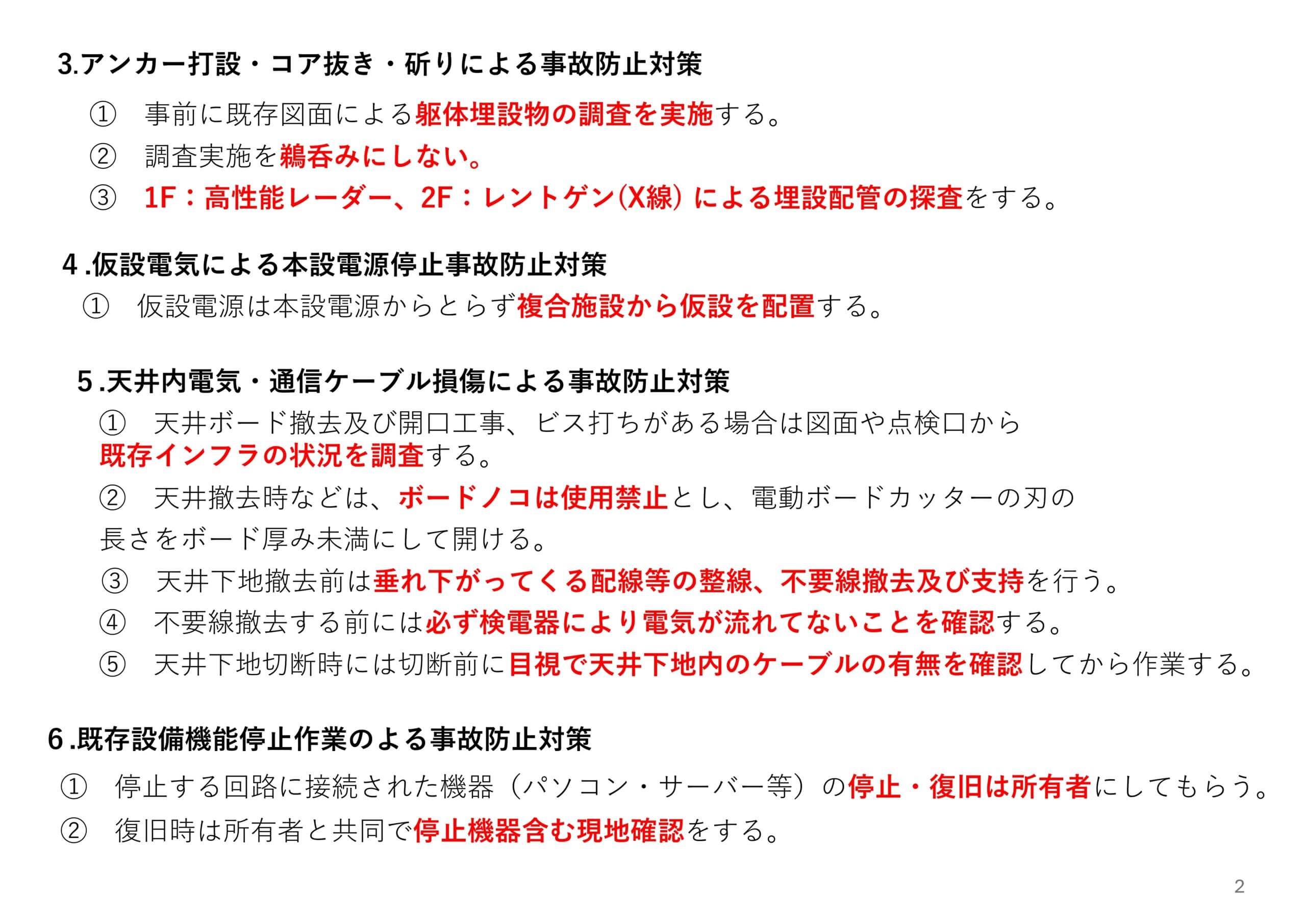 shiryou