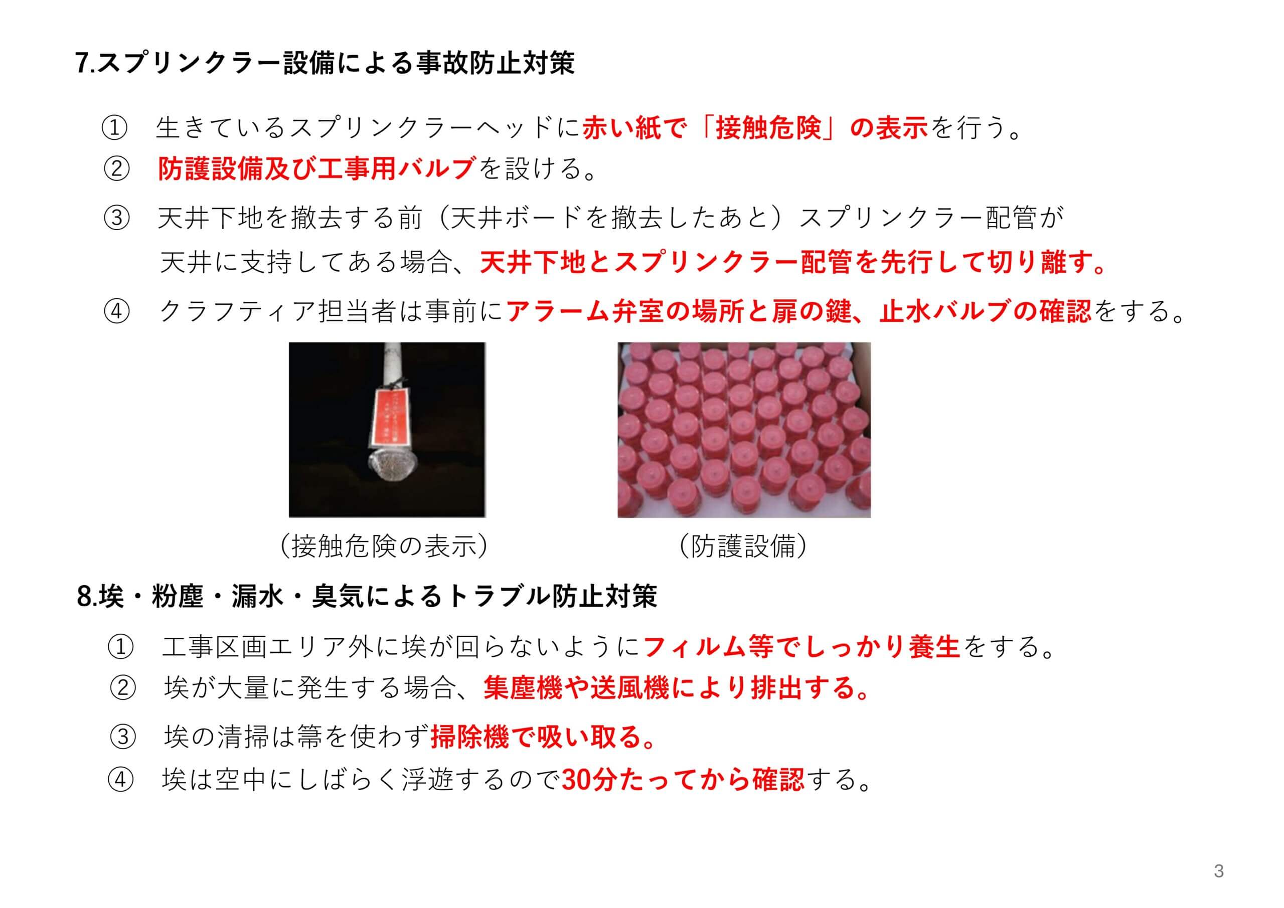 shiryou