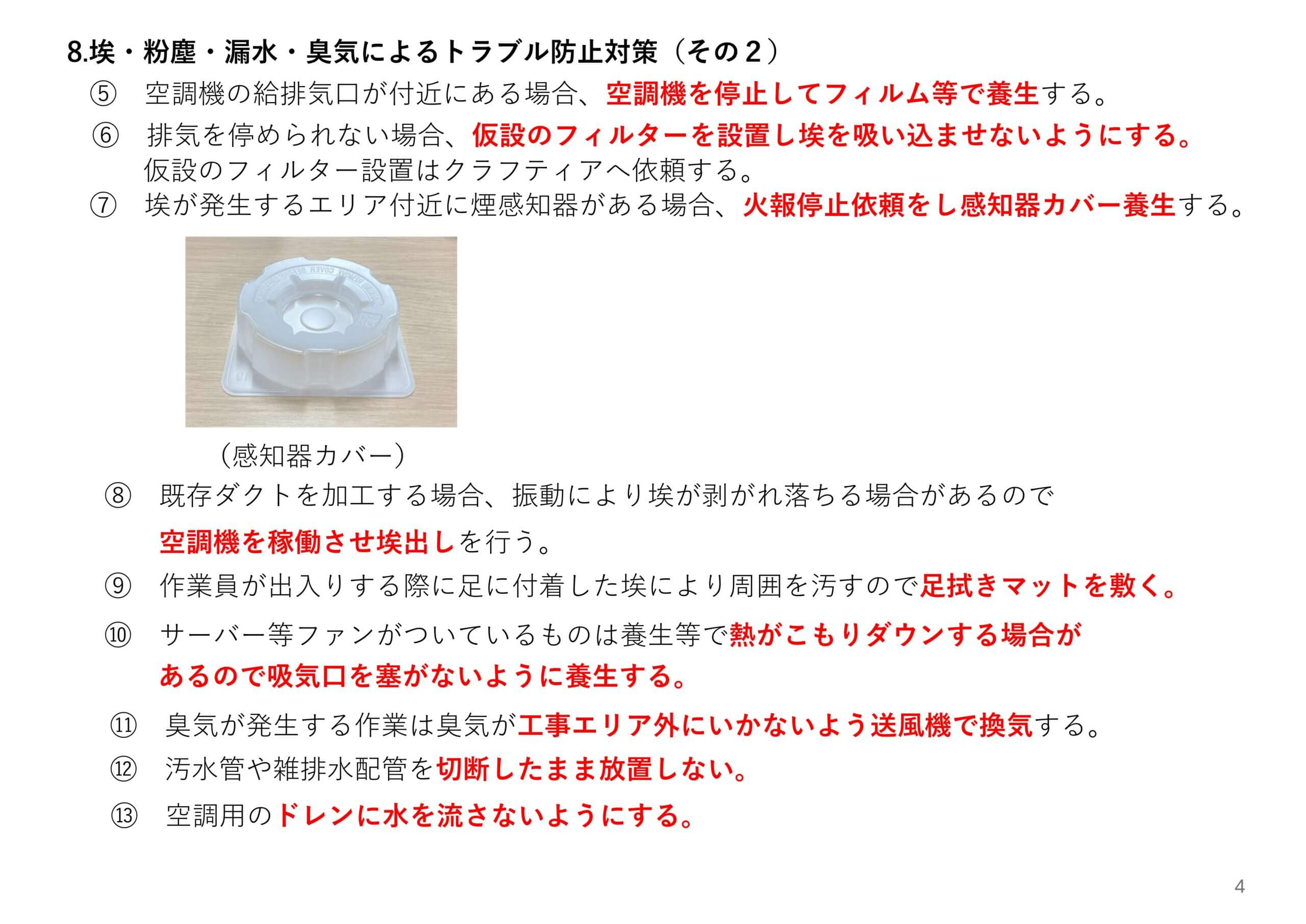 shiryou