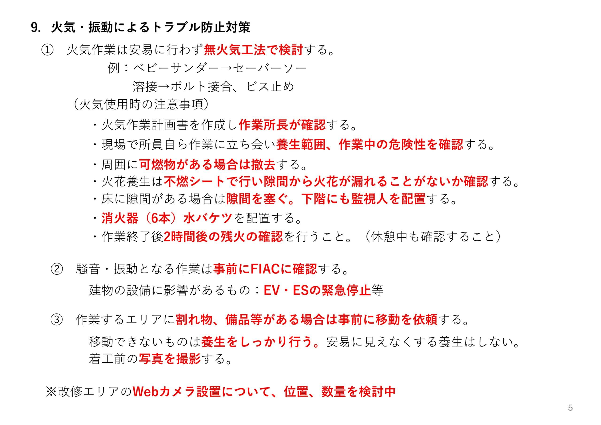 shiryou