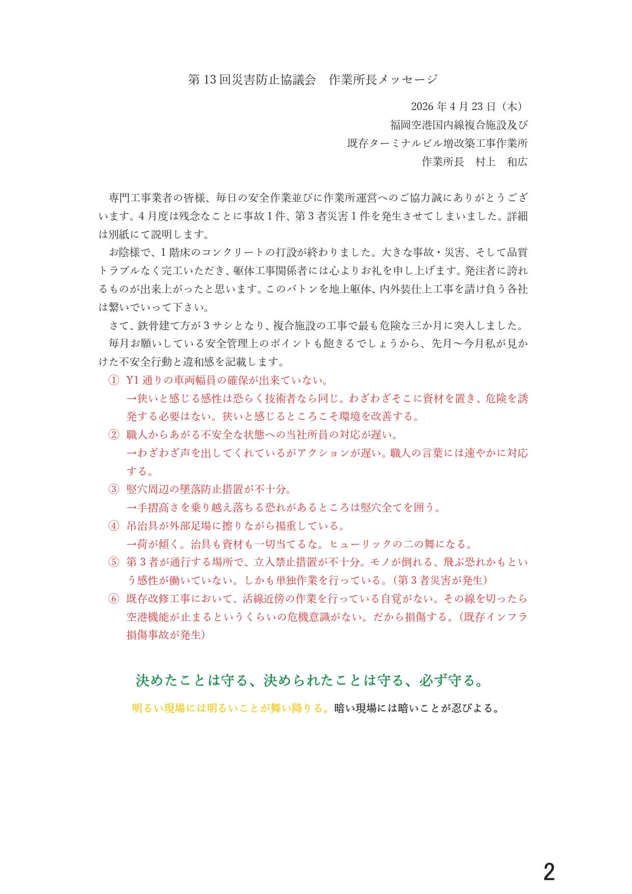 shiryou