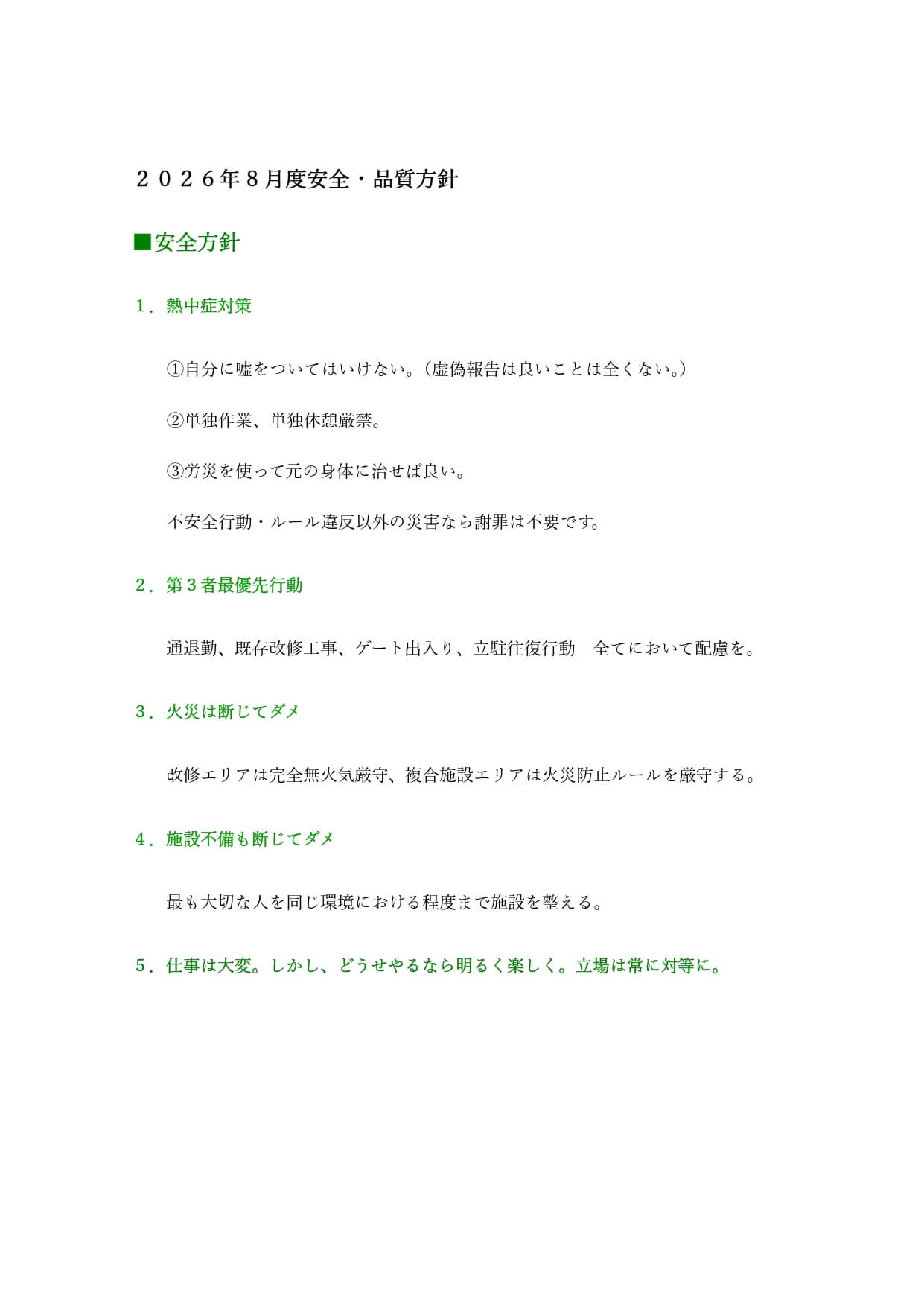 shiryou