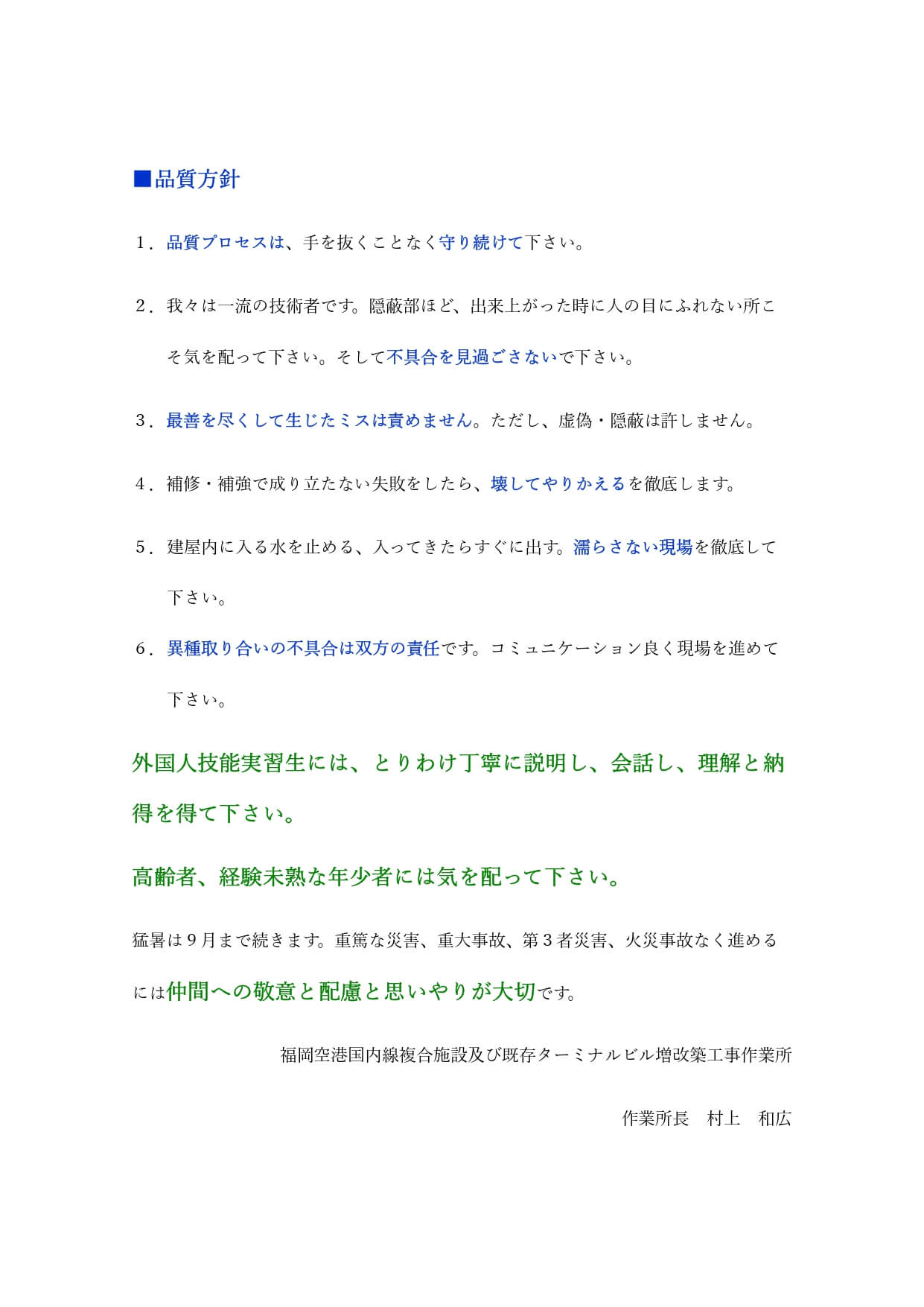 shiryou